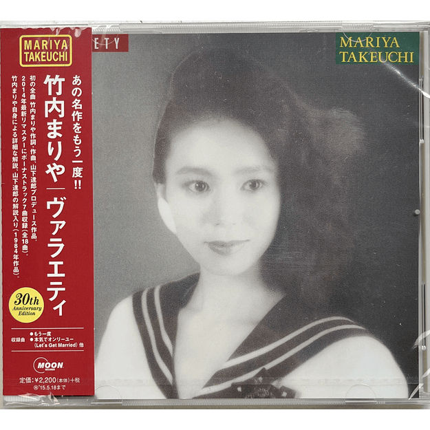Mariya Takeuchi Variety 30th Anniversary CD 1