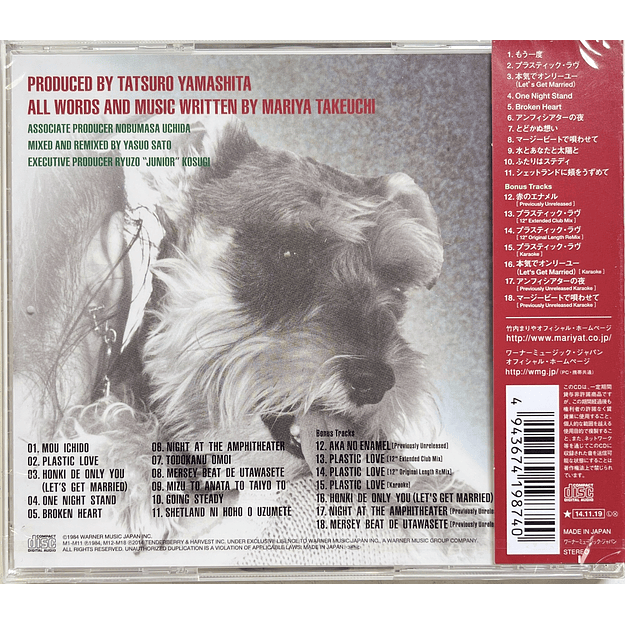 Mariya Takeuchi Variety 30th Anniversary CD 2