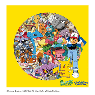 Mezase Pokemon Master VINILO (PREVENTA)