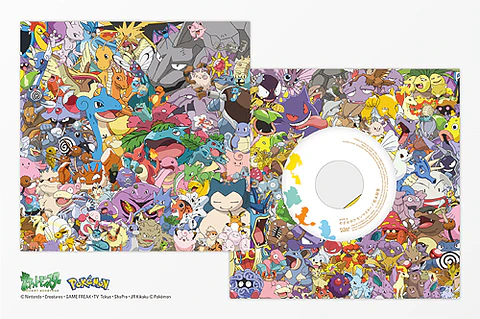Mezase Pokemon Master VINILO (PREVENTA)