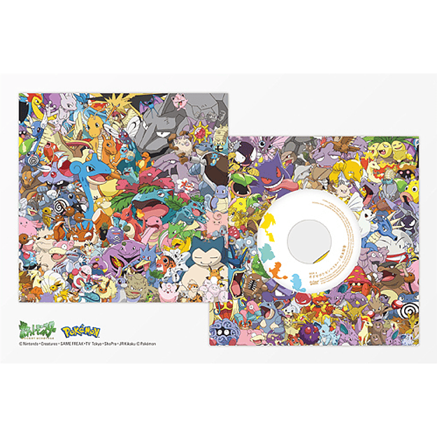 Mezase Pokemon Master VINILO (PREVENTA) 2