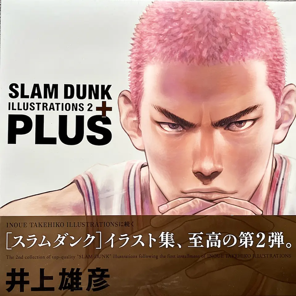 Libro Slam Dunk ILLUSTRATIONS 2 PLUS+ (PREVENTA) 1