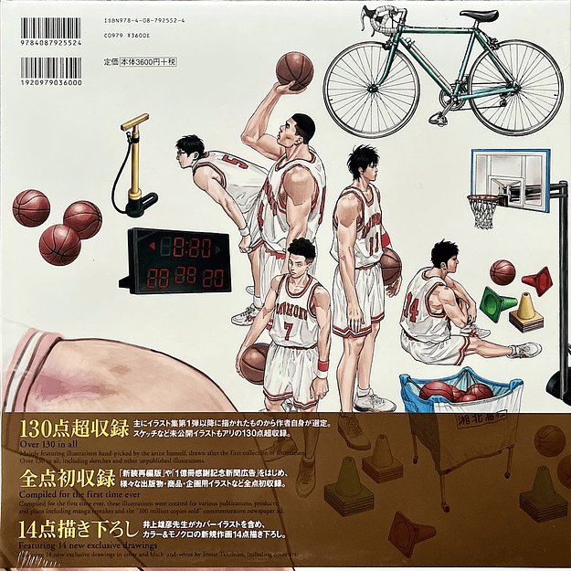 Slam Dunk ILLUSTRATIONS 2 PLUS+ (PREVENTA) 2