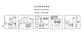 Libro Slam Dunk 10 Days After  - Miniatura 2