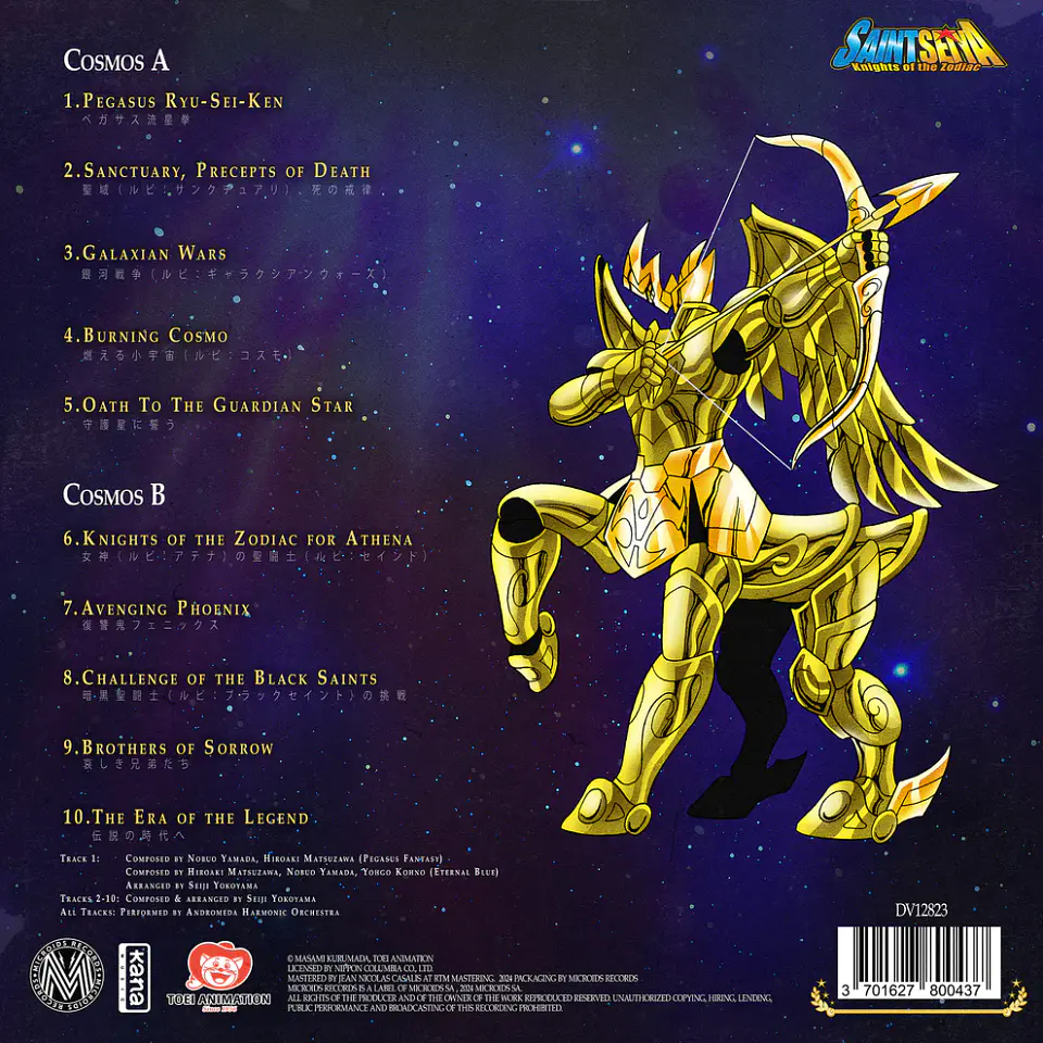 Saint Seiya Music Collection Volume 1  Vinilo (PREVENTA) 3