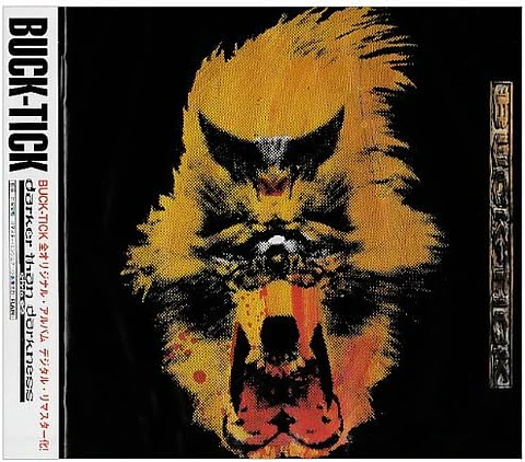 CD Buck Tick darker than darkness-style 93