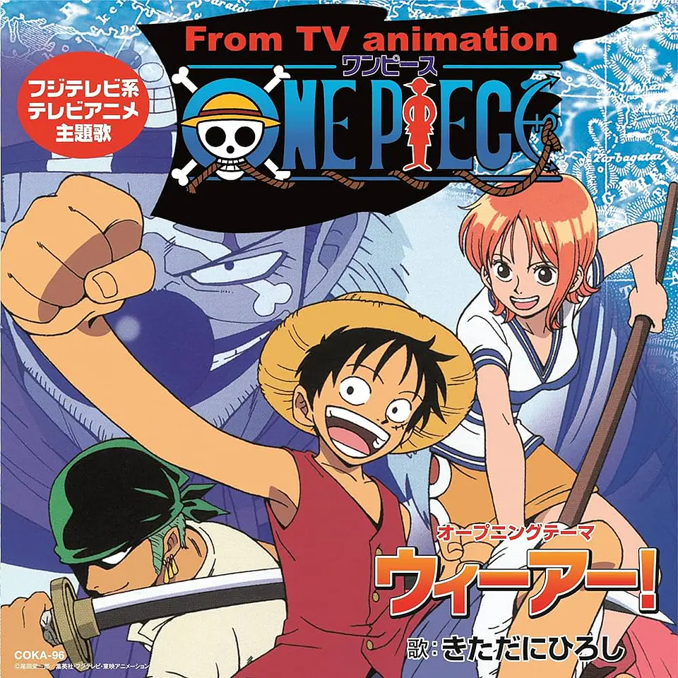 ONE PIECE We Are! / MUSIC Vinilo  1
