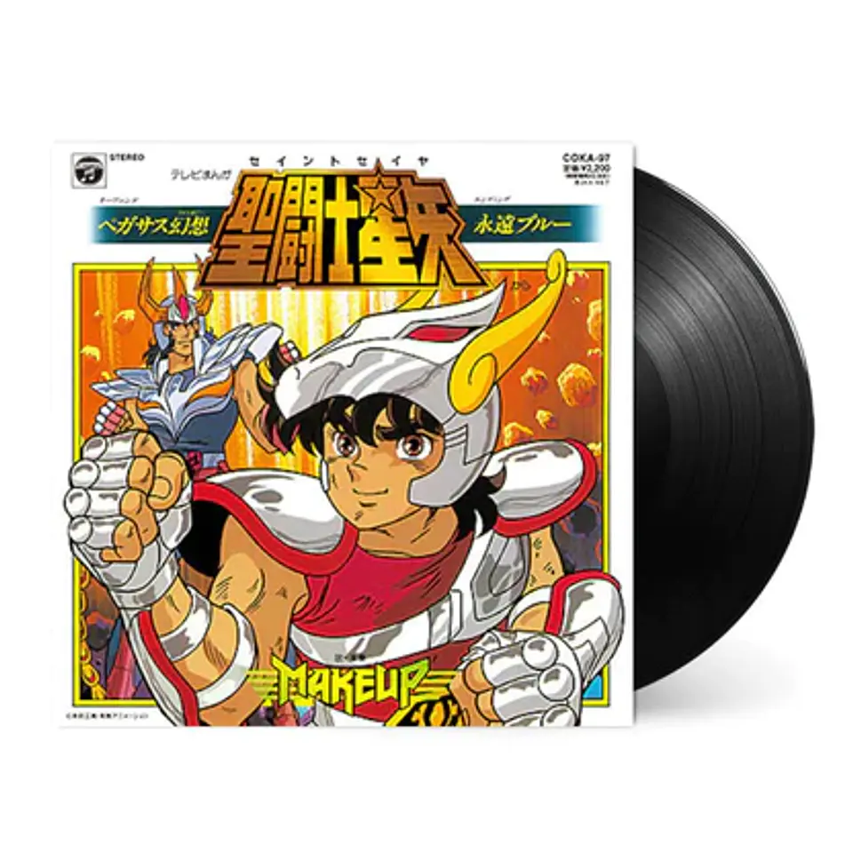Saint Seiya Pegasus Fantasy / Eien Blue Vinilo  2