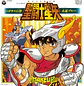 Saint Seiya Pegasus Fantasy / Eien Blue Vinilo  - Miniatura 1