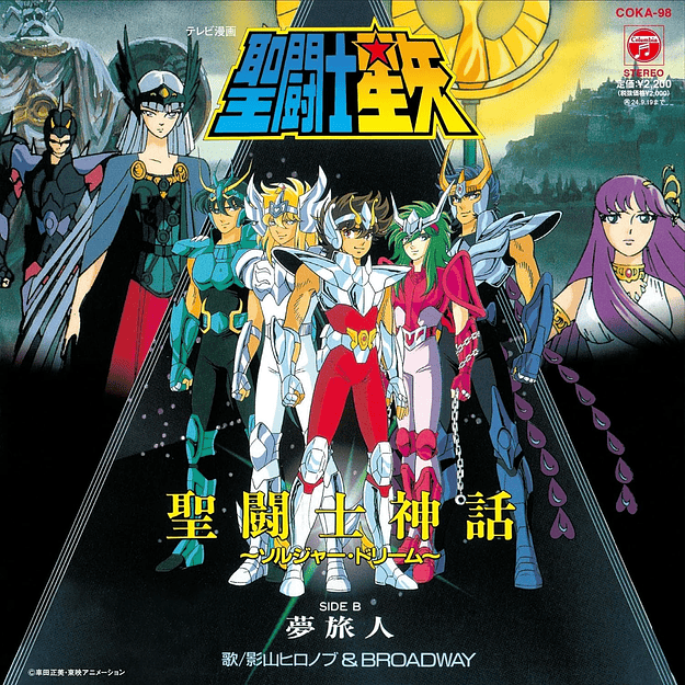 Saint Seiya  ~Soldier Dream~/Yumetabito Vinilo  1
