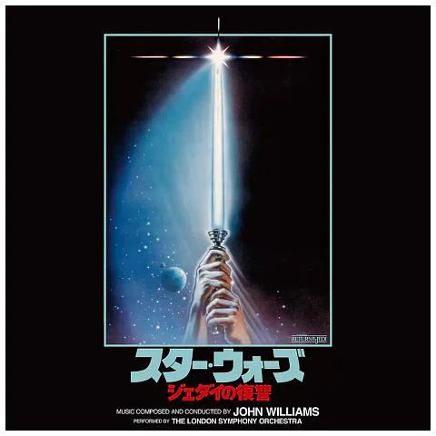 Star Wars: Return Of The Jedi Japan Vinilo 