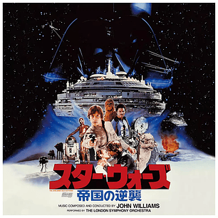 Star Wars: The Empire Strikes Back Japan Vinilo 