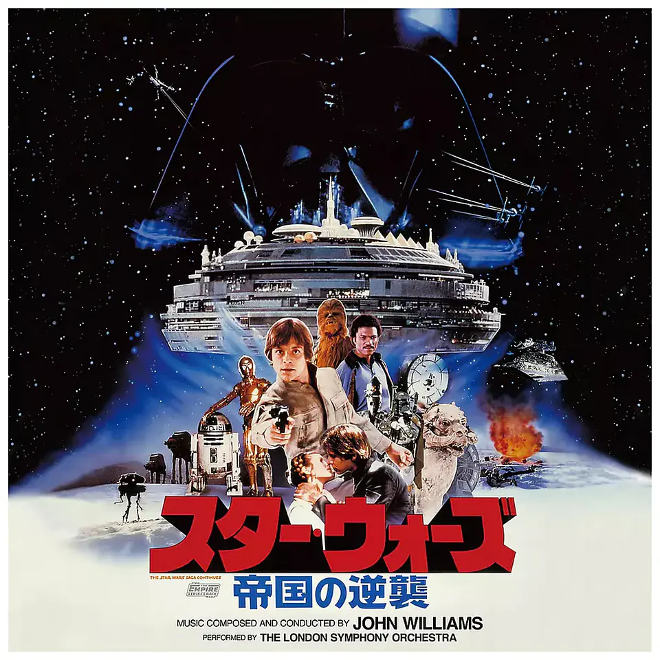 Star Wars: The Empire Strikes Back Japan Vinilo  2
