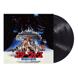 Star Wars: The Empire Strikes Back Japan Vinilo 