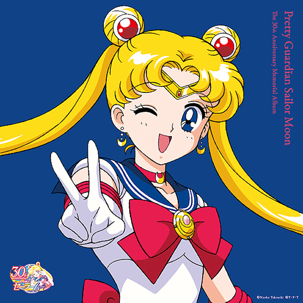 Pretty Guardian Sailor Moon The 30th Anniversary Memorial Album Vinilo (PREVENTA) 1