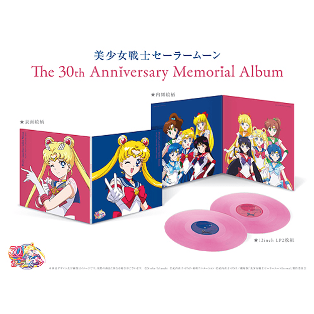 Vinilo Pretty Guardian Sailor Moon The 30th Anniversary  3