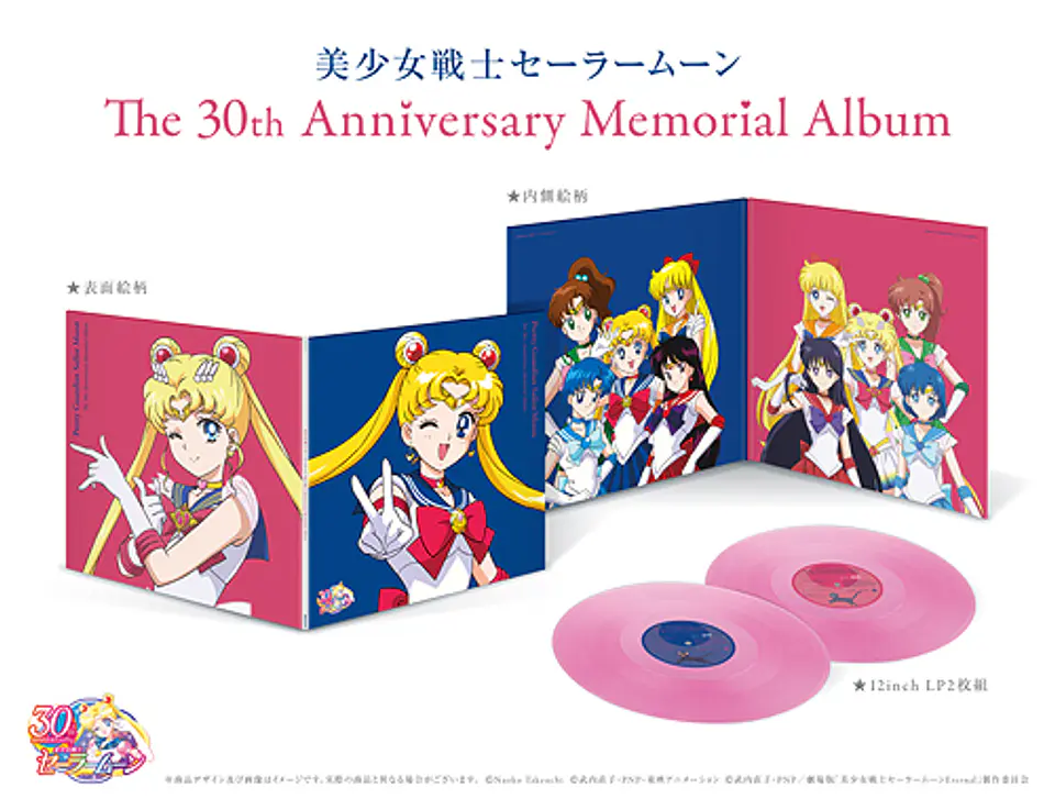 Vinilo Pretty Guardian Sailor Moon The 30th Anniversary 2LP (PREVENTA) 3