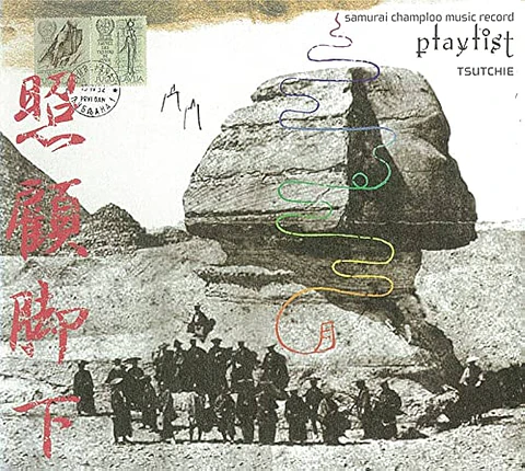 Samurai Champloo Playlist CD (PREVENTA)