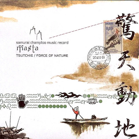 Samurai Champloo Masta CD (PREVENTA)