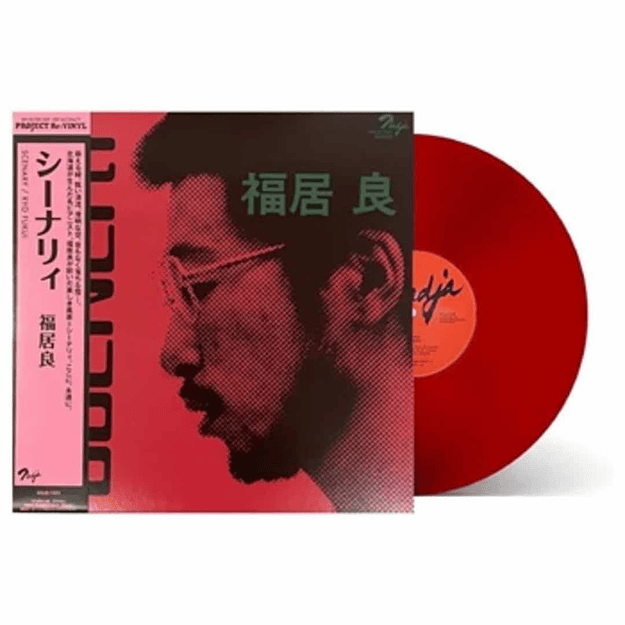 Ryo Fukui Scenery Vinilo  3