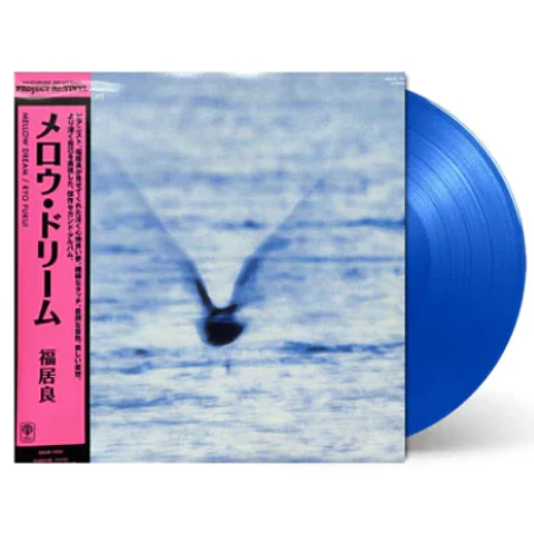 Ryo Fukui Mellow Dream Vinilo 