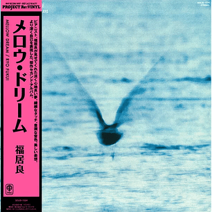 Ryo Fukui Mellow Dream Vinilo 