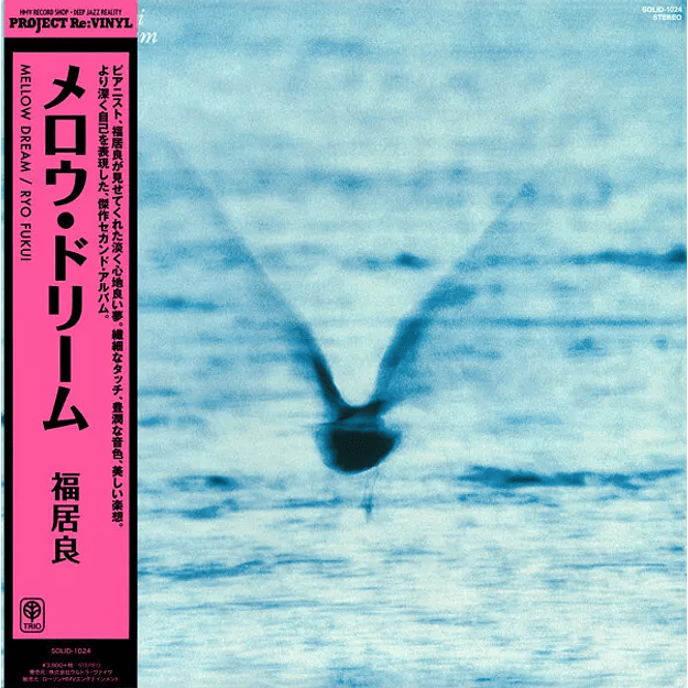 Ryo Fukui Mellow Dream Vinilo  1
