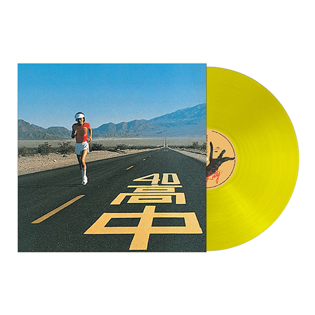 Masayoshi Takanaka An Insatiable High Vinilo (PREVENTA) 1