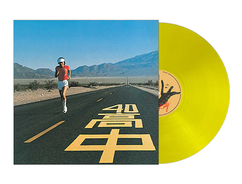 Vinilo Masayoshi Takanaka An Insatiable High LP (PREVENTA) 1