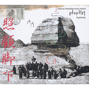 Samurai Champloo Music Record: Playlist TSUTCHIE Vinilo (PREVENTA)