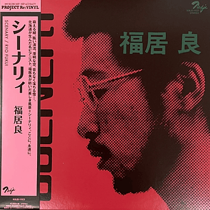 Ryo Fukui Scenery Vinilo 