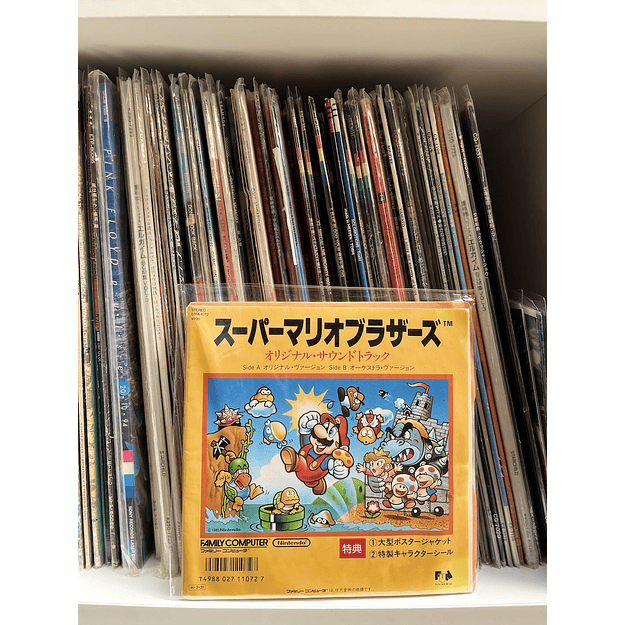 Super Mario Bros. EP Vinilo 2