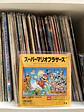 Super Mario Bros. EP Vinilo - Miniatura 2