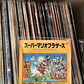 Super Mario Bros. EP Vinilo - Miniatura 2
