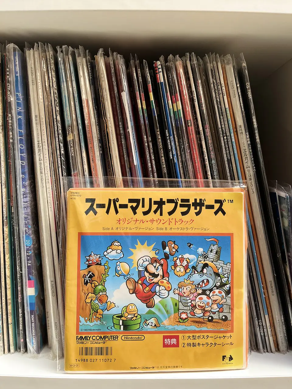Super Mario Bros. EP Vinilo 2