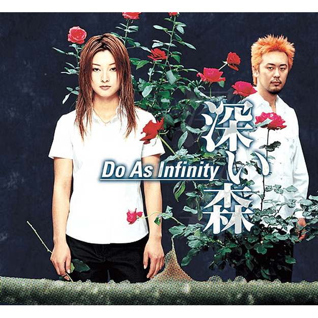 Do As Infinity Fukai Mori / Hi no Ataru Sakamichi Single Vinilo  1