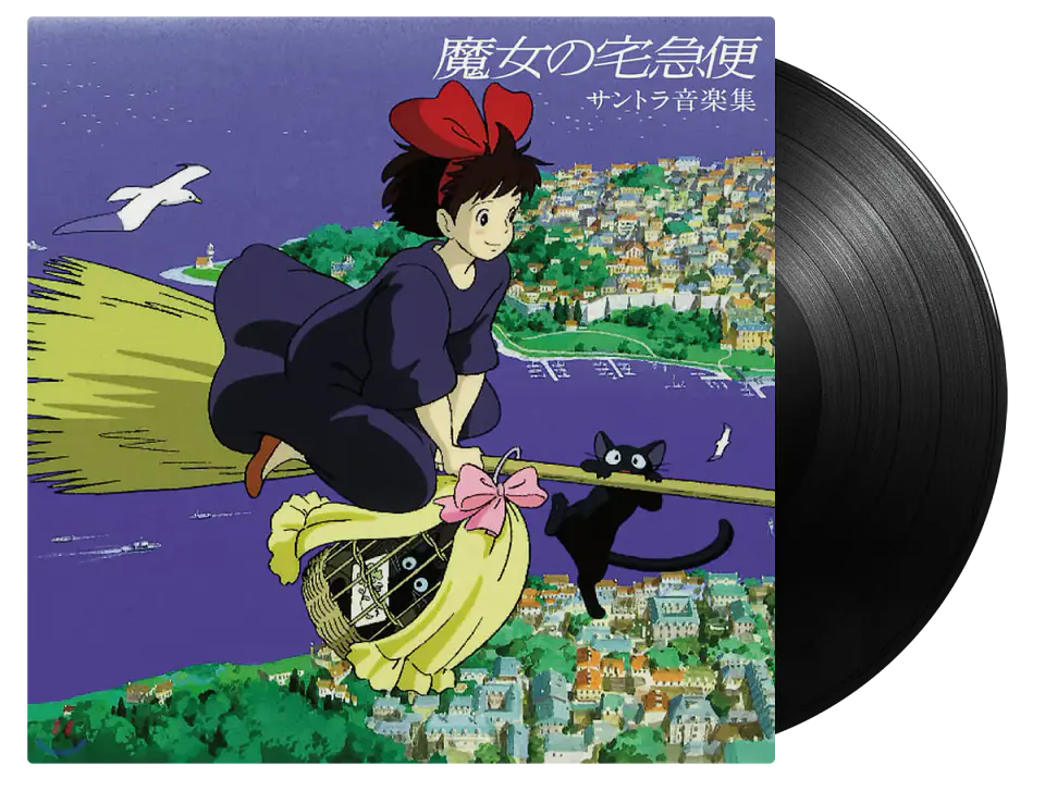 Joe Hisaishi Kiki's Delivery Service Ghibli Vinilo 1