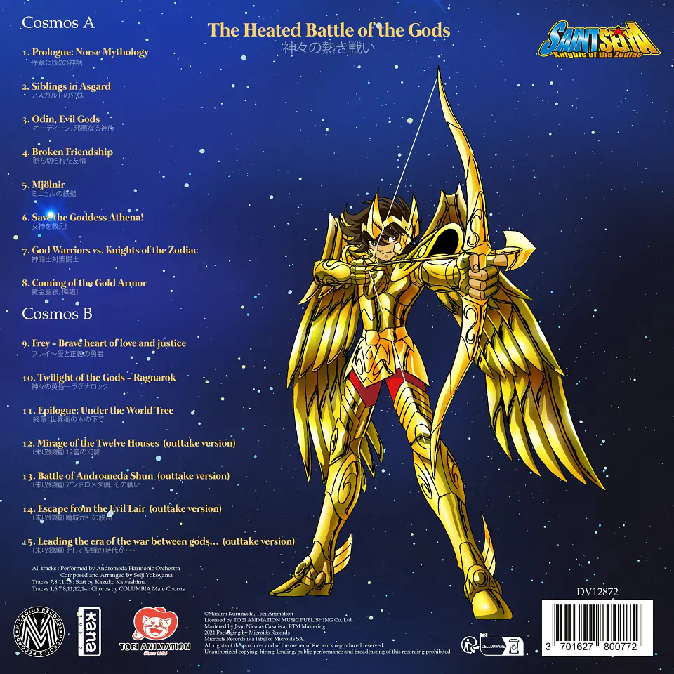 Saint Seiya Music Collection Volume 4 Vinilo (PREVENTA) 3