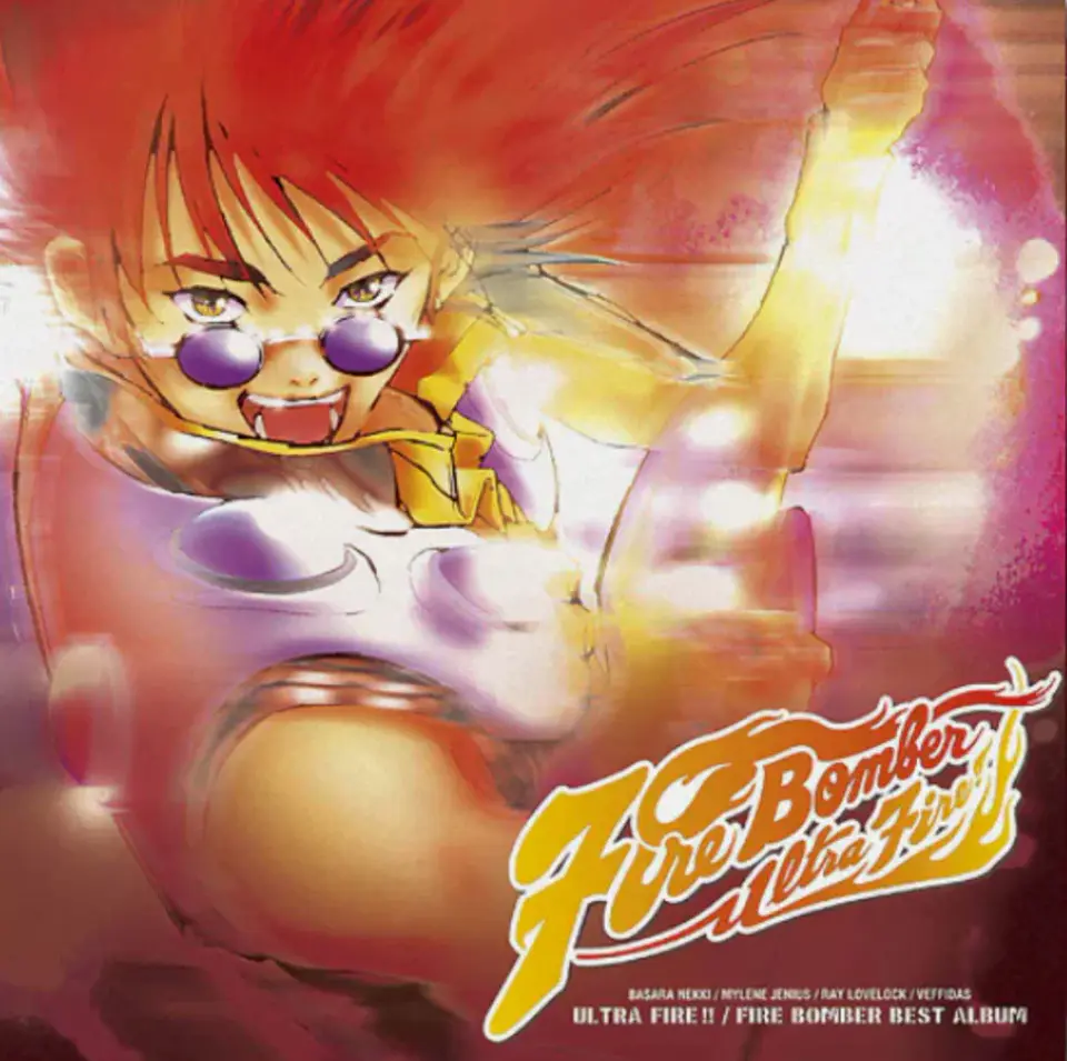 MACROSS 7 ULTRA FIRE!! Fire Bomber Best Album Vinilo (PREVENTA) 1