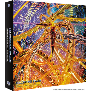 Vinilo Macross Plus Sharon Apple Deluxe Edition LP Box Set 