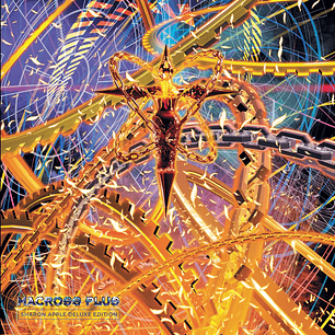 Vinilo Macross Plus Sharon Apple Deluxe Edition LP Box Set (PREVENTA) 