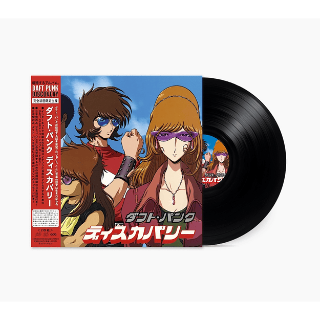 Daft Punk Discovery  Interstella 5555 Edition Vinilo (PREVENTA LIMITADA) 4