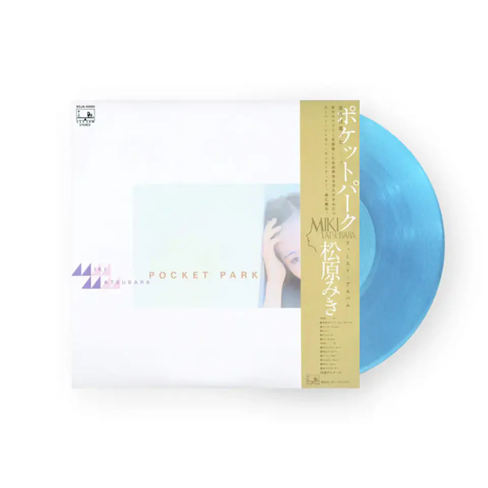Vinilo Miki Matsubara Pocket Park City Pop LP (PREVENTA) 1