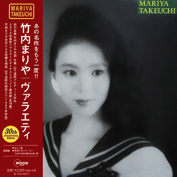 Mariya Takeuchi Variety 30th Anniversary CD (PREVENTA)