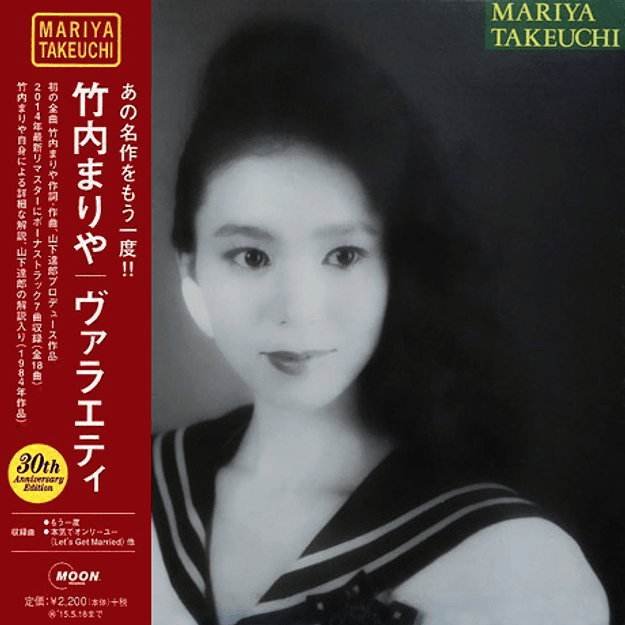 Mariya Takeuchi Variety 30th Anniversary CD (PREVENTA) 2