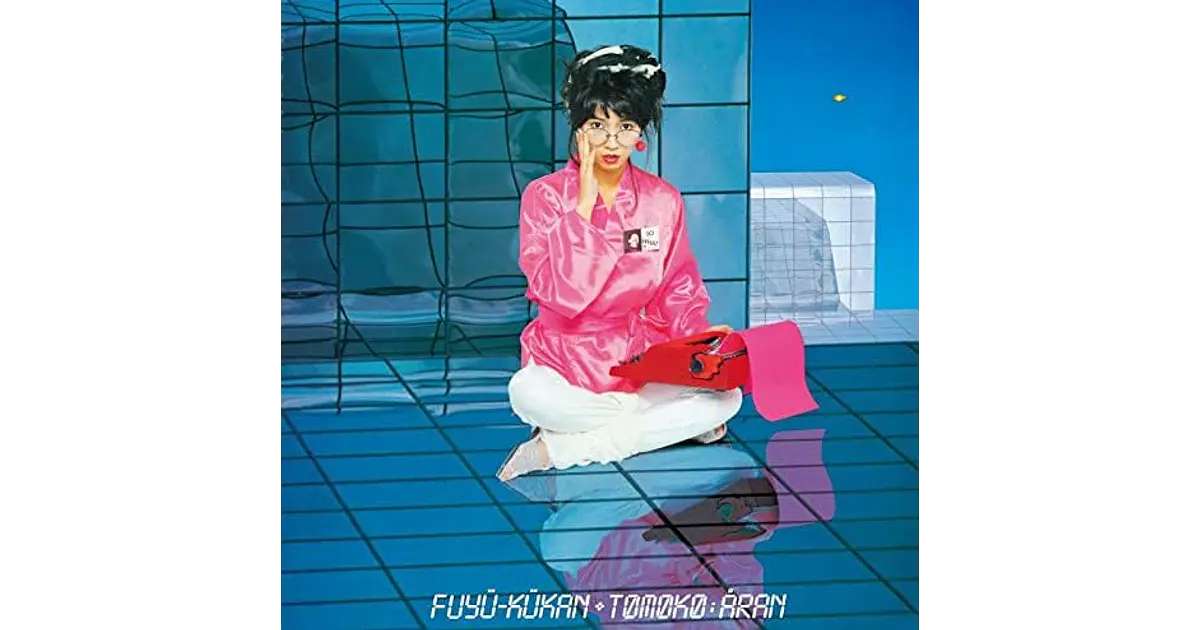 Tomoko Aran Fuyu Kukan CD (PREVENTA)