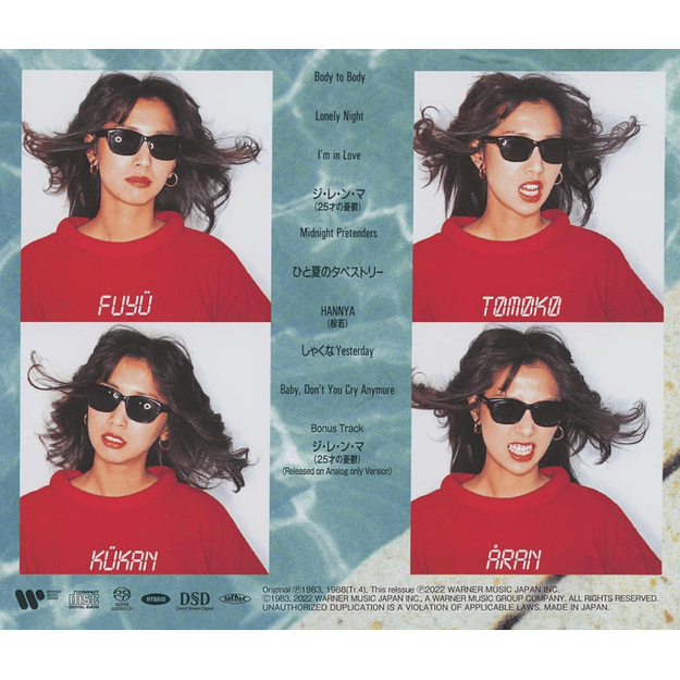 Tomoko Aran Fuyu Kukan CD (PREVENTA) 2