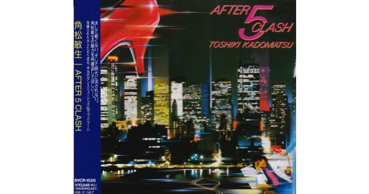 TOSHIKI KADOMATSU AFTER 5 CLASH レコード Amazon.co.jp: AFTER 5 CLASH - 角松敏生: ミュージック