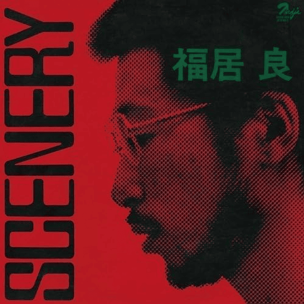 Ryo Fukui Scenery CD  1