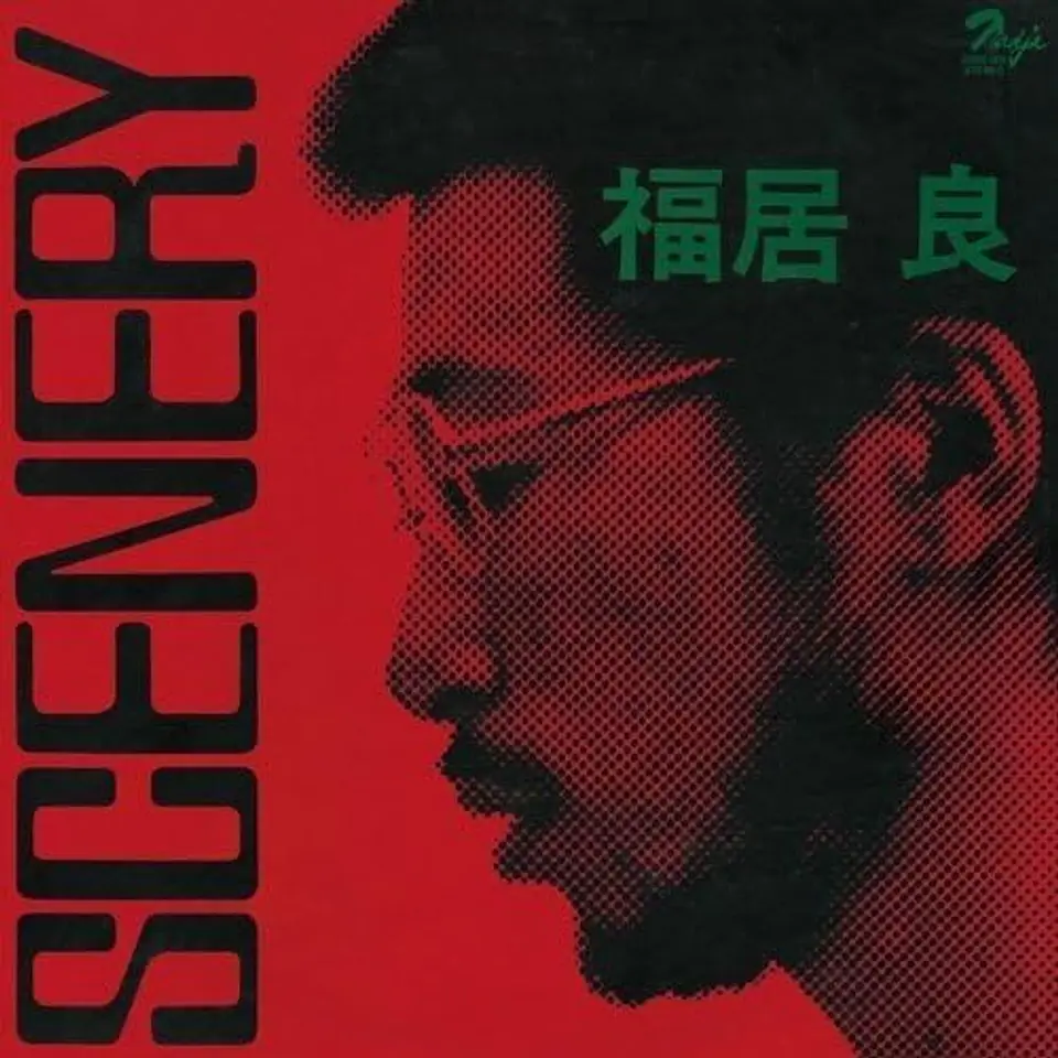 Ryo Fukui Scenery CD  1